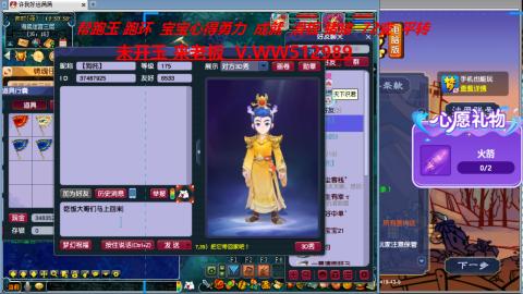 520双倍积分预定中
