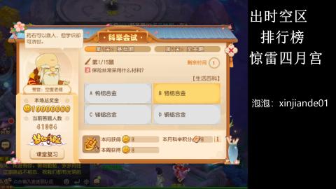 认真日常~接各种托管~
