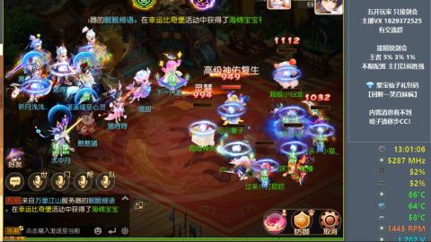 46岁老男孩全天在线 剑会滴滴