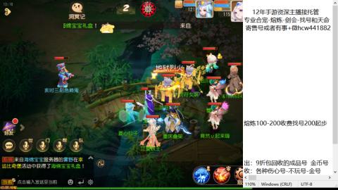 接熔练-估价找号-金银-托管剑会练宠月饼