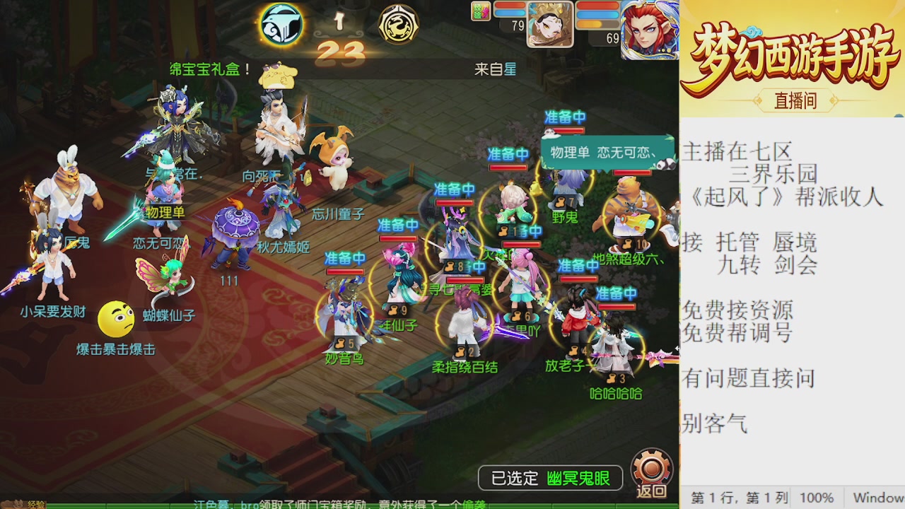 来来来，一起唠唠嗑