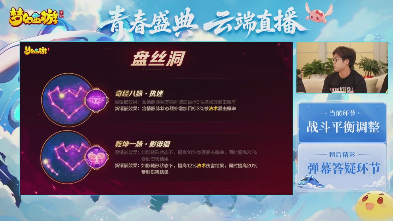 青春盛典爆料