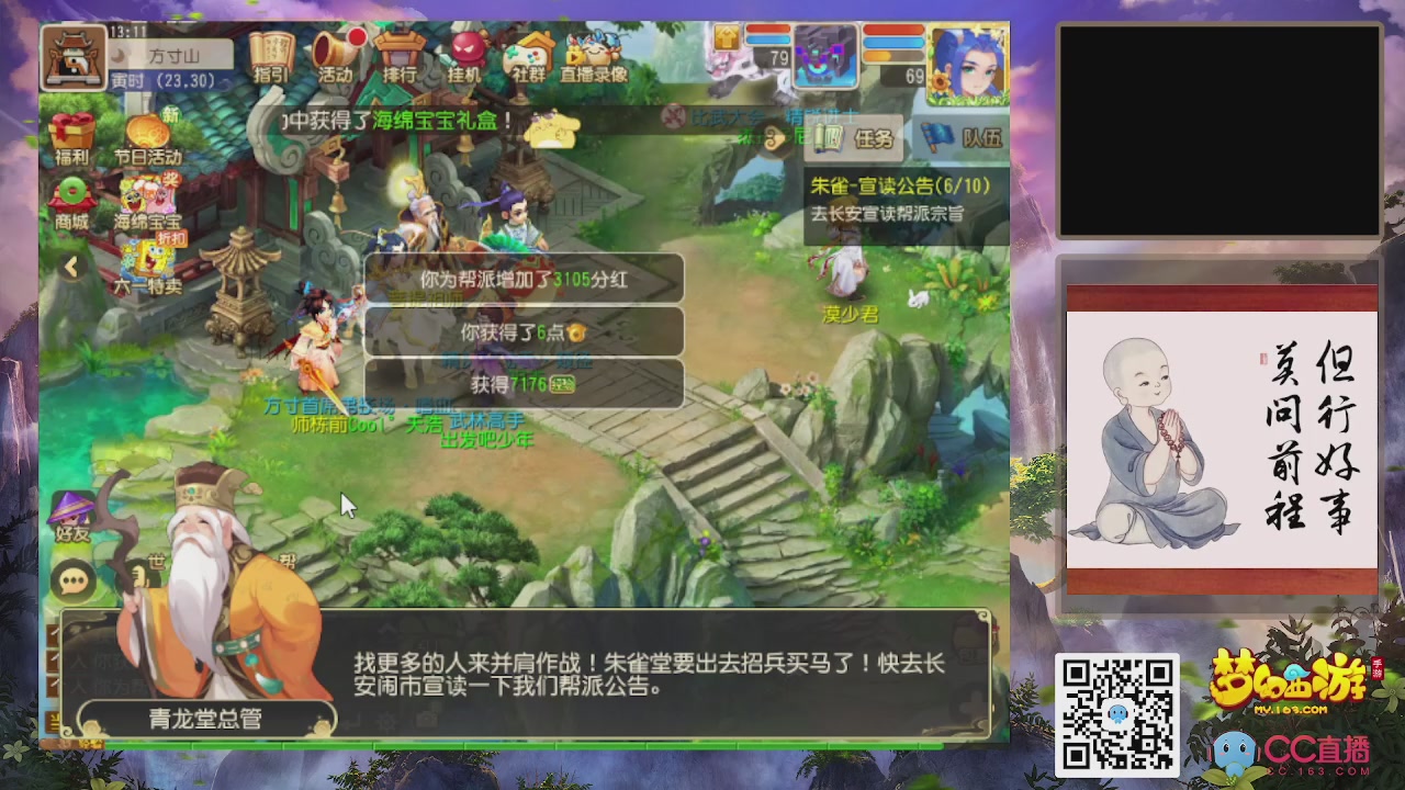 恭喜发财！！新服2026上线！！！！