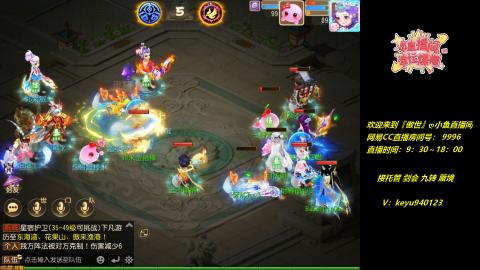 接 剑会 托管 九转 蜃境
