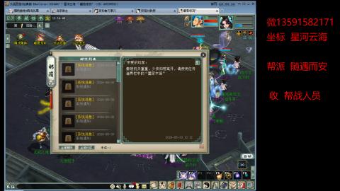 愉快的玩大话