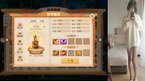 免费带鬼呀
