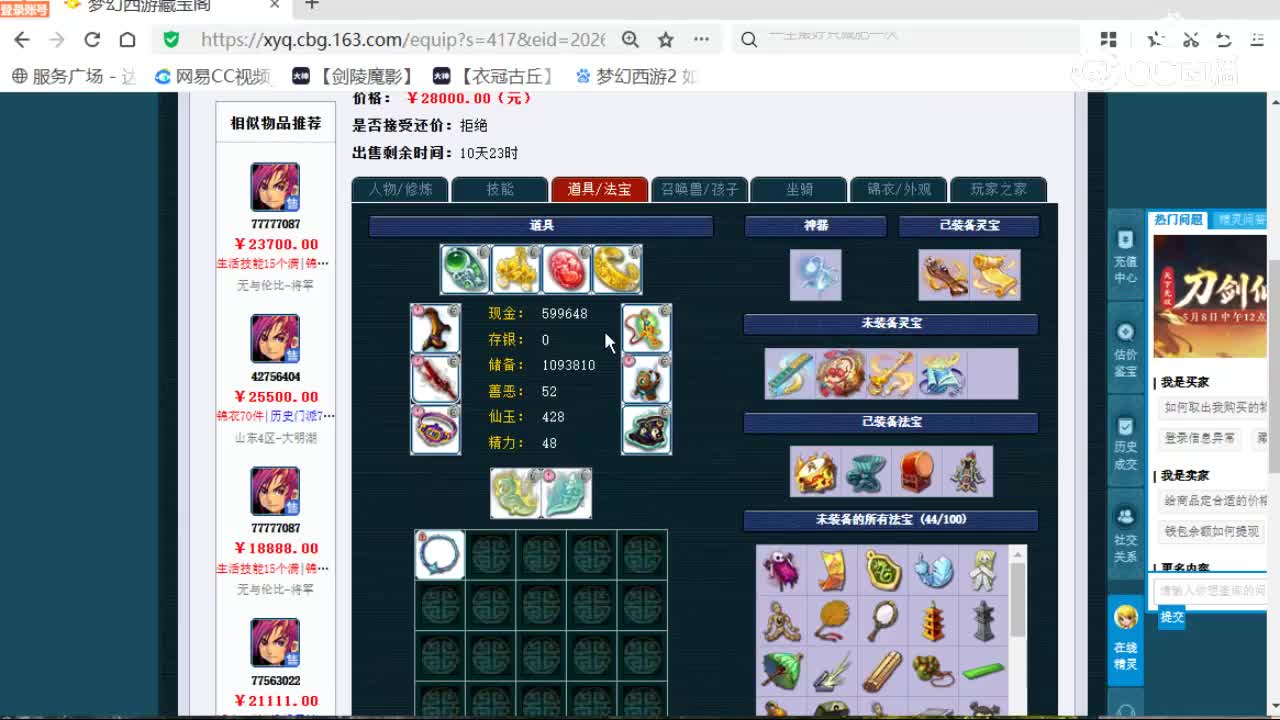 cc_capture_20260530103254