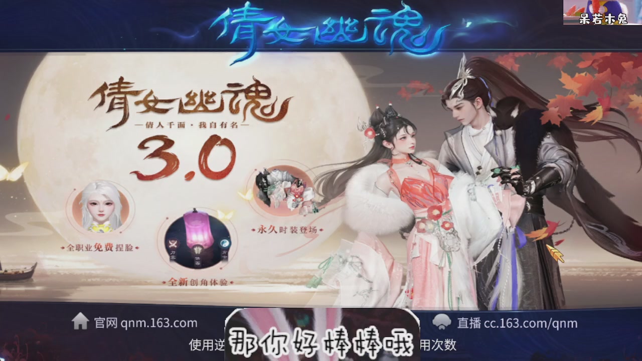 接托管