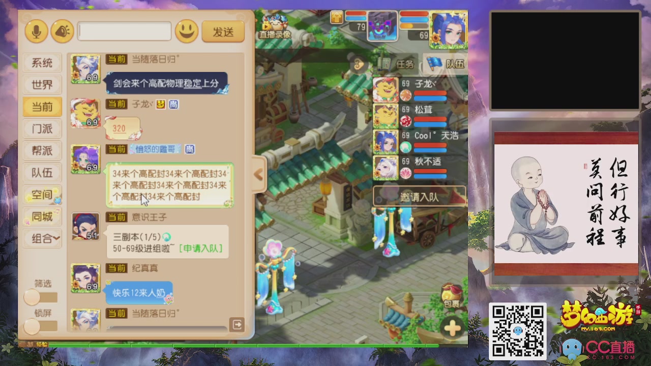 恭喜发财！！新服2026上线！！！！