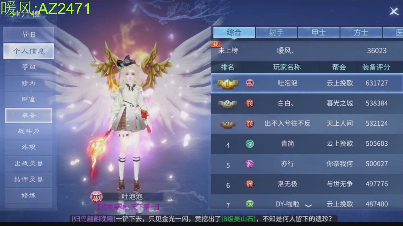 接托管，包强化，背饰打造