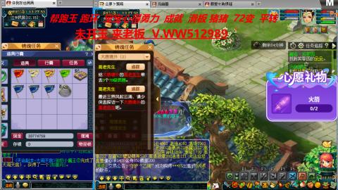 520双倍积分预定中