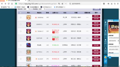 欢迎来到我的直播间
