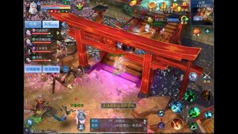 接明星赛 托管首席宗师比武