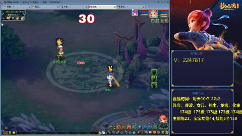 174级难民3法