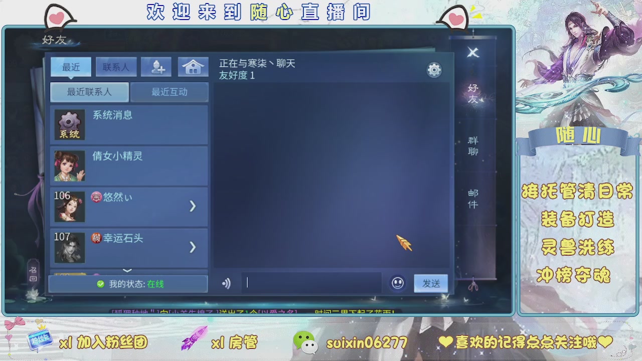 接升级，托管，打造，夺魂，看好改号