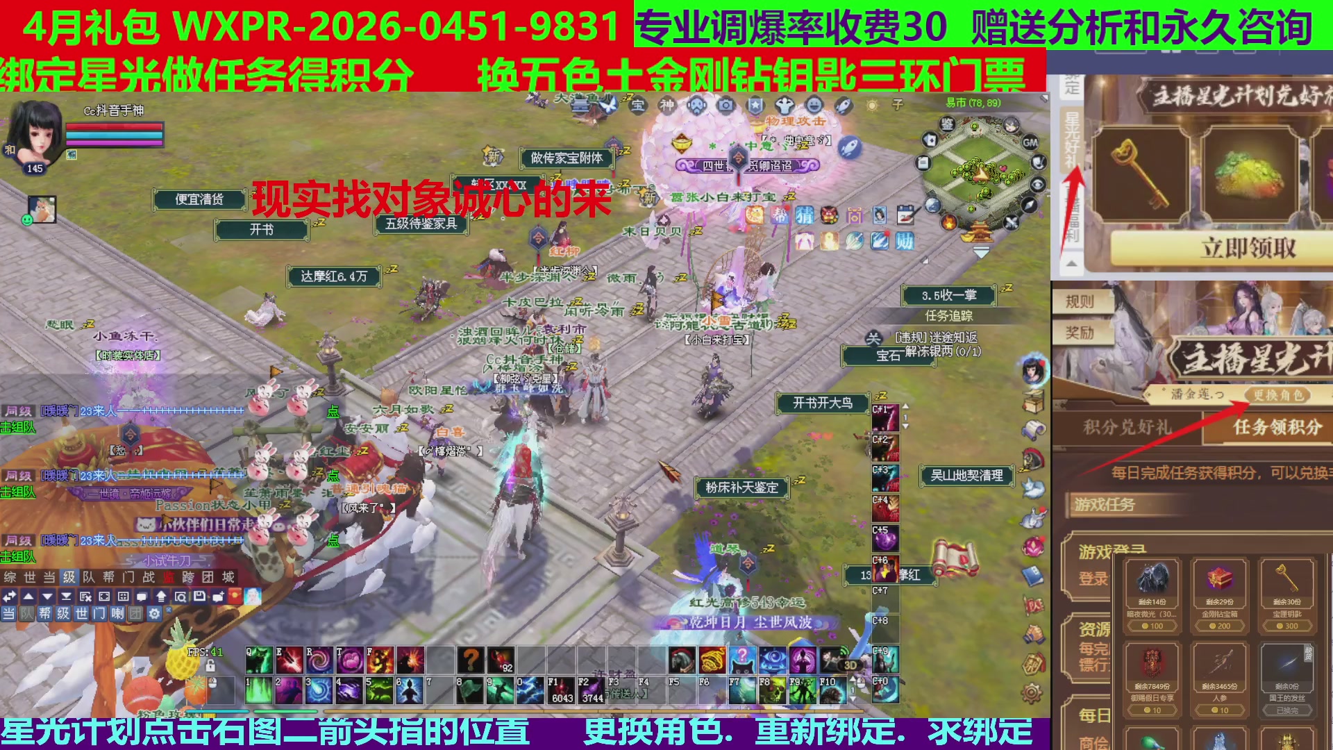 每天16小时地狱海画扇500幸运