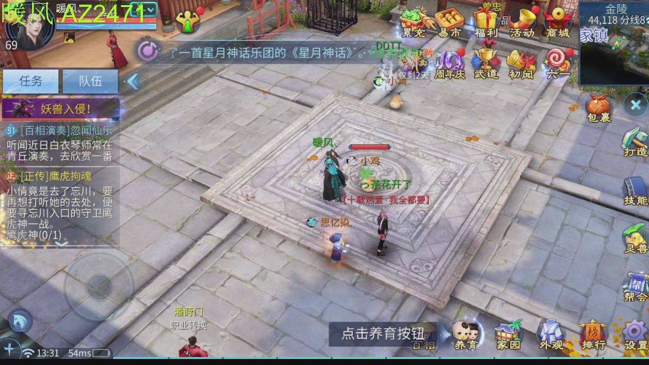 接托管，包强化，背饰打造