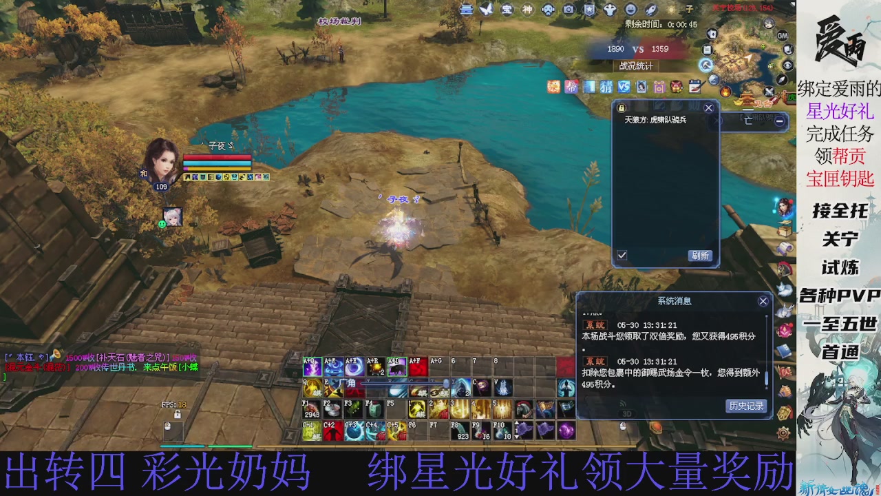 接托管 绑星光领积分