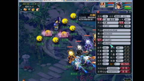 艰难前行的凌波三法