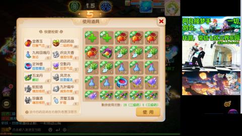 阿良接各种