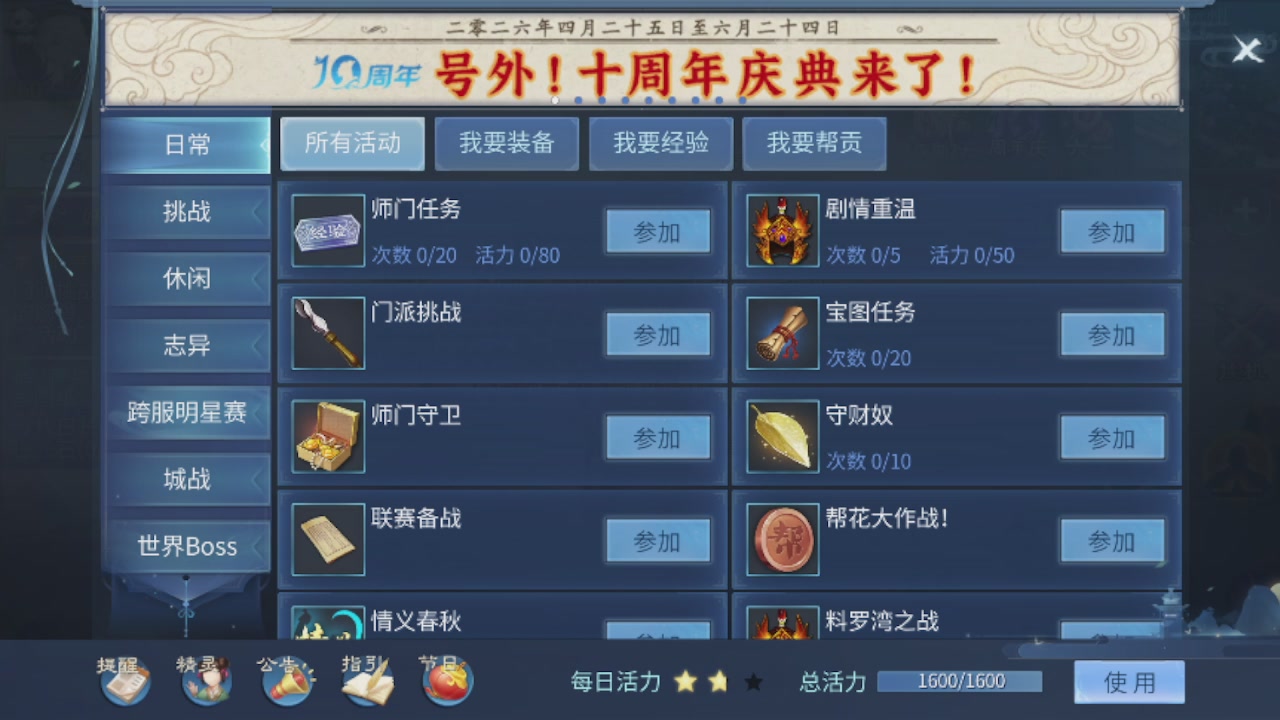 世界上居然有你这样的人