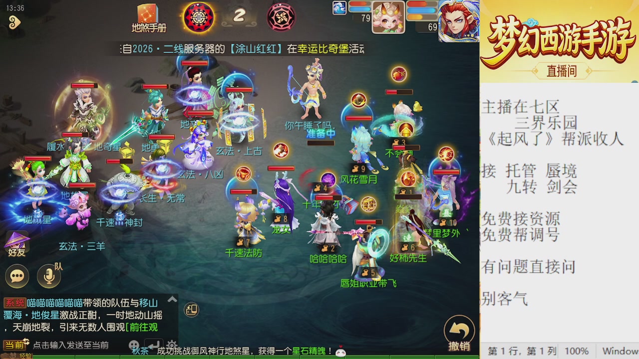 来来来，一起唠唠嗑