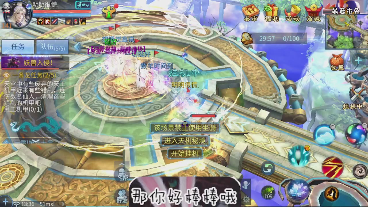 接托管