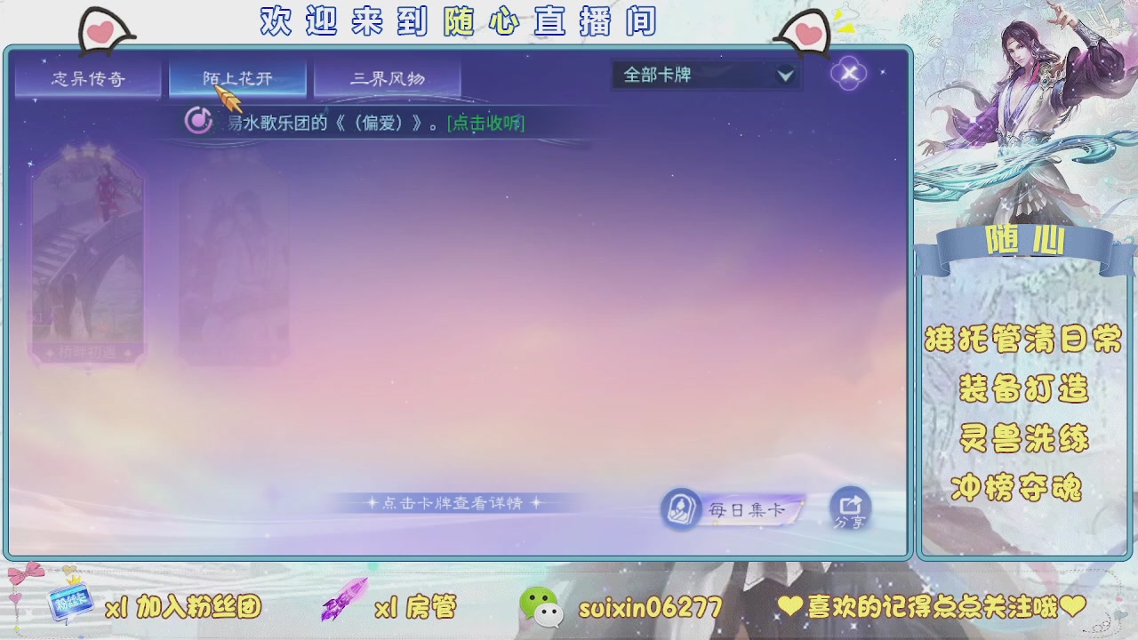 接升级，托管，打造，夺魂，看好改号