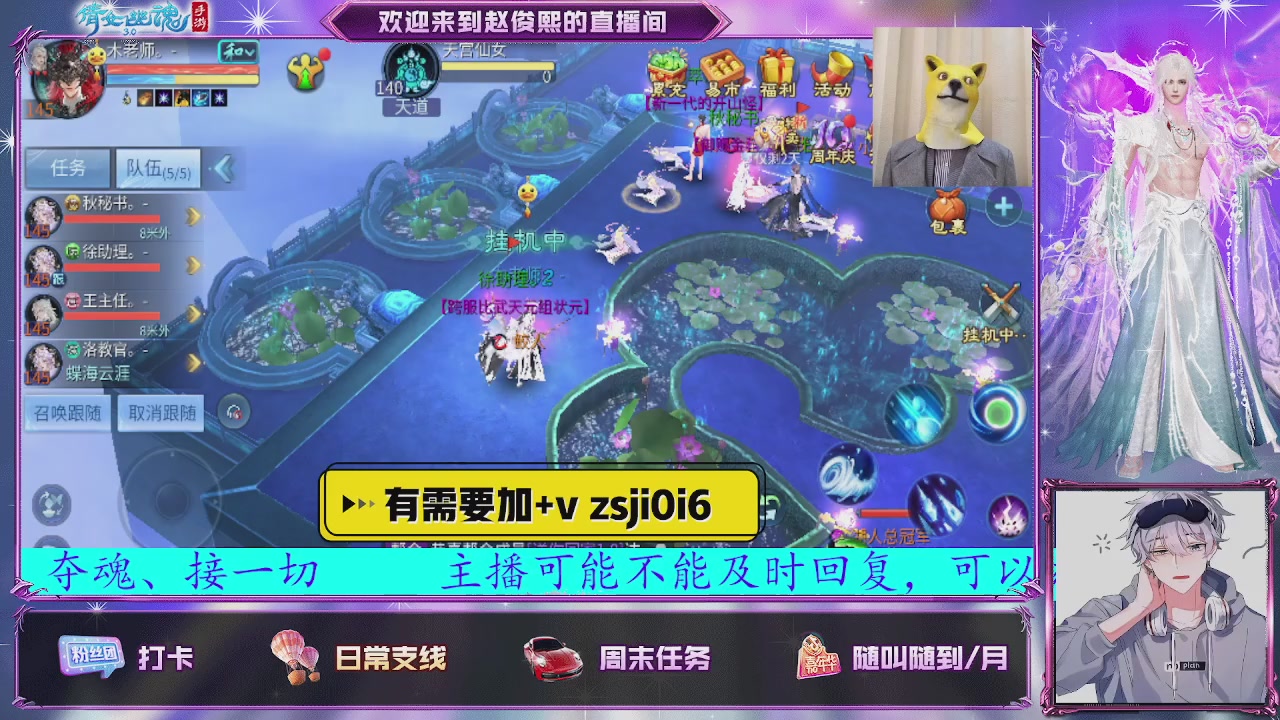 接托管、接各种~