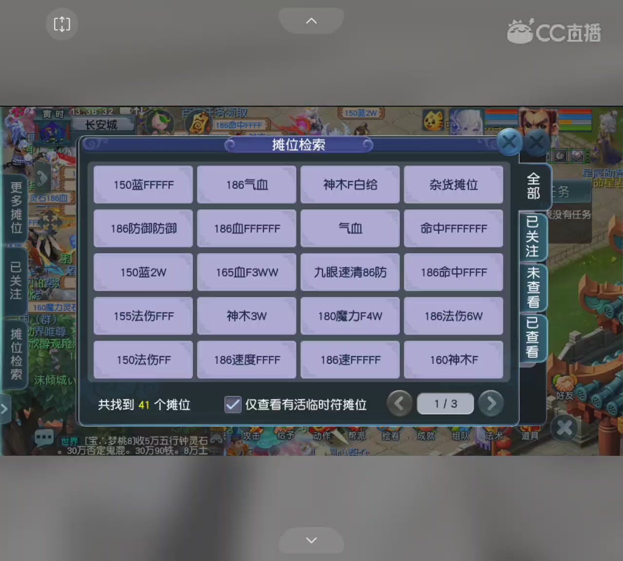 欢迎来到我的直播间