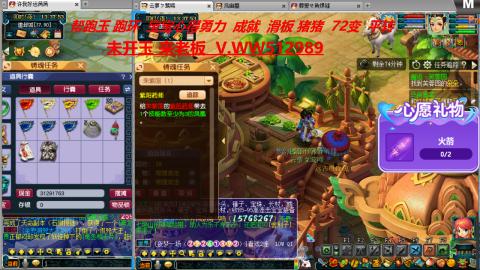 520双倍积分预定中