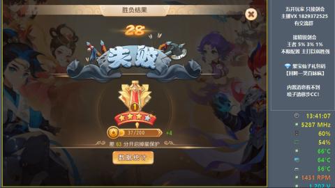46岁老男孩全天在线 剑会滴滴