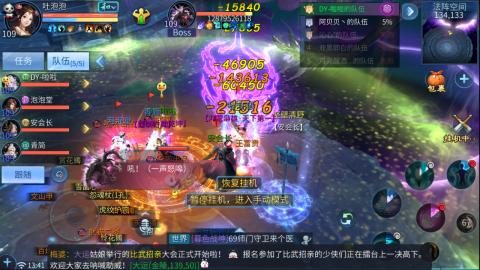 接托管  打架 比武  奶妈首席