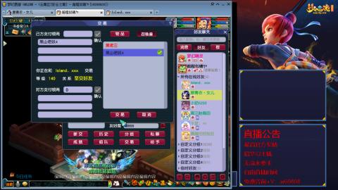 【彩云之南】144难民第563天