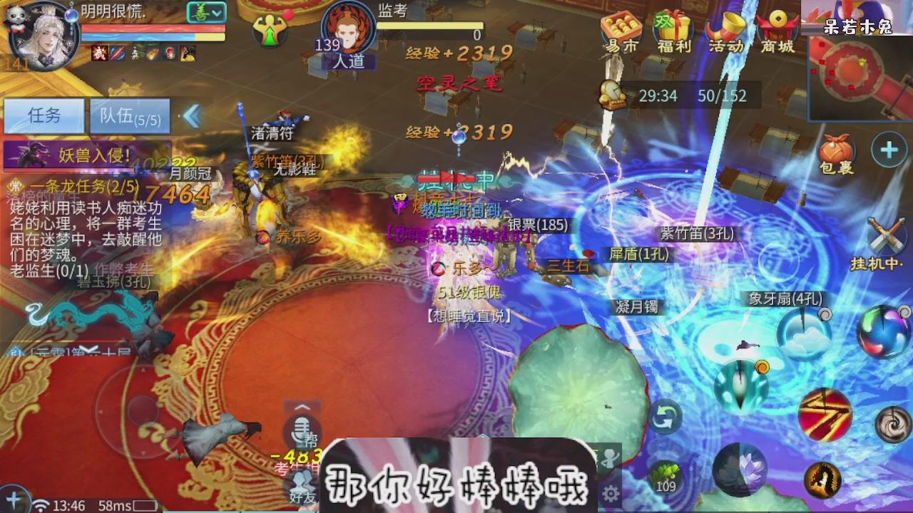 接托管