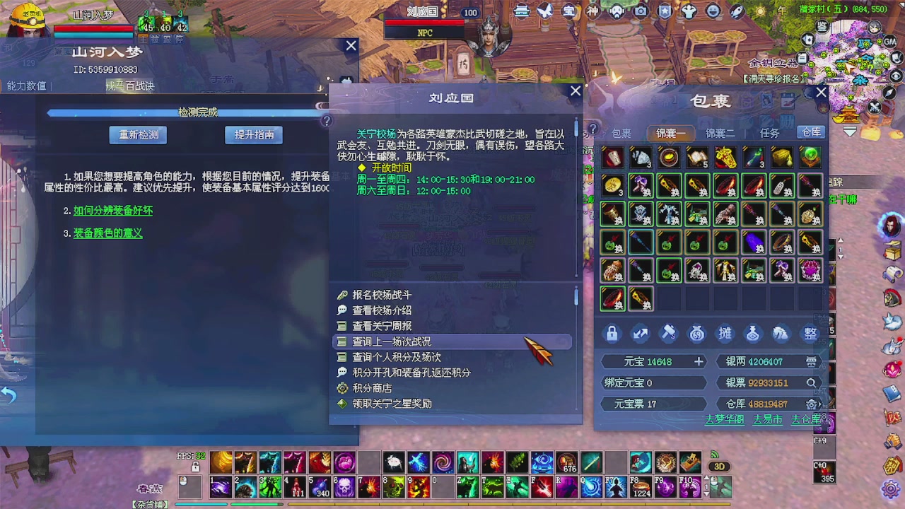 陌上花开