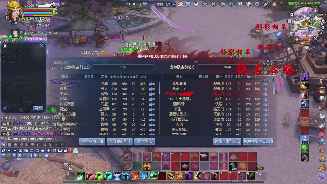 做一个猛男！将其全部斩下！
