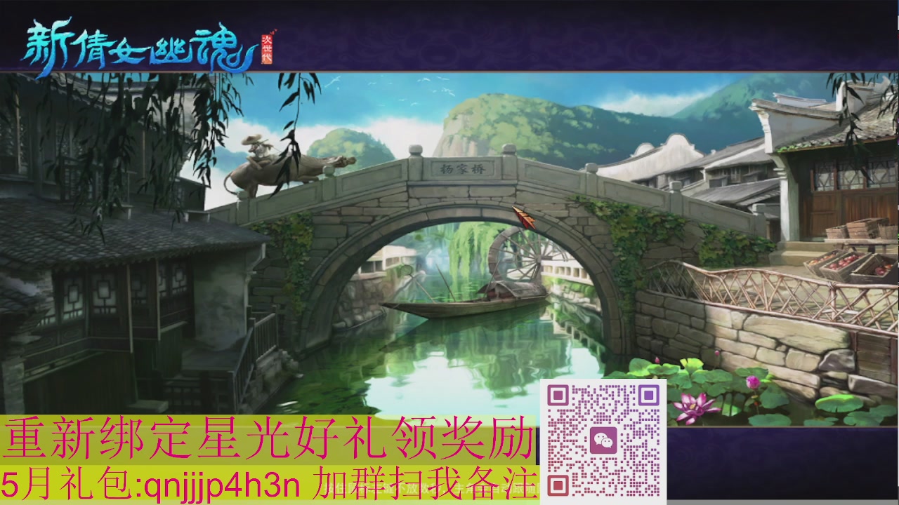 1级就可以绑星光接集影法器