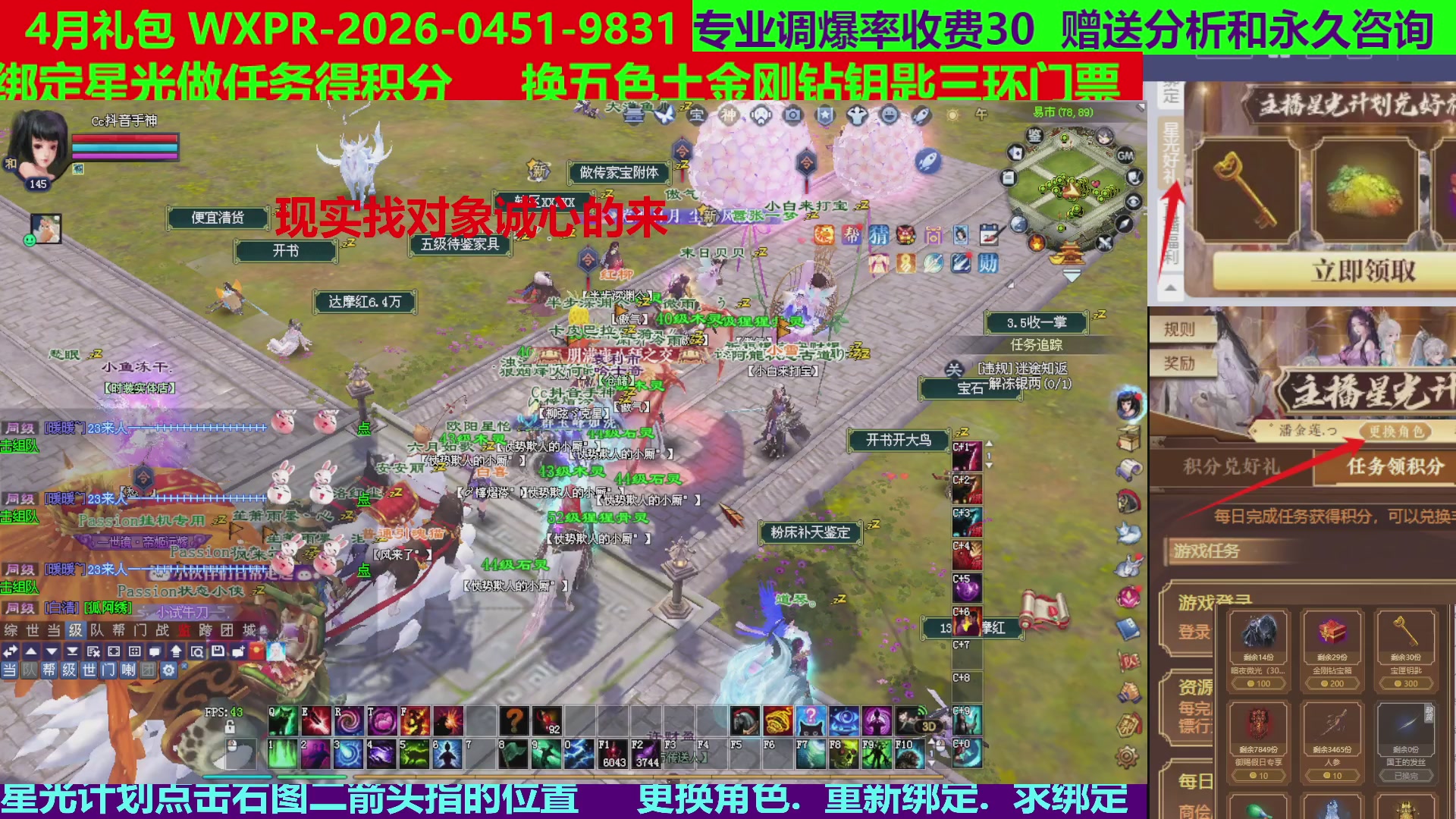 每天16小时地狱海画扇500幸运