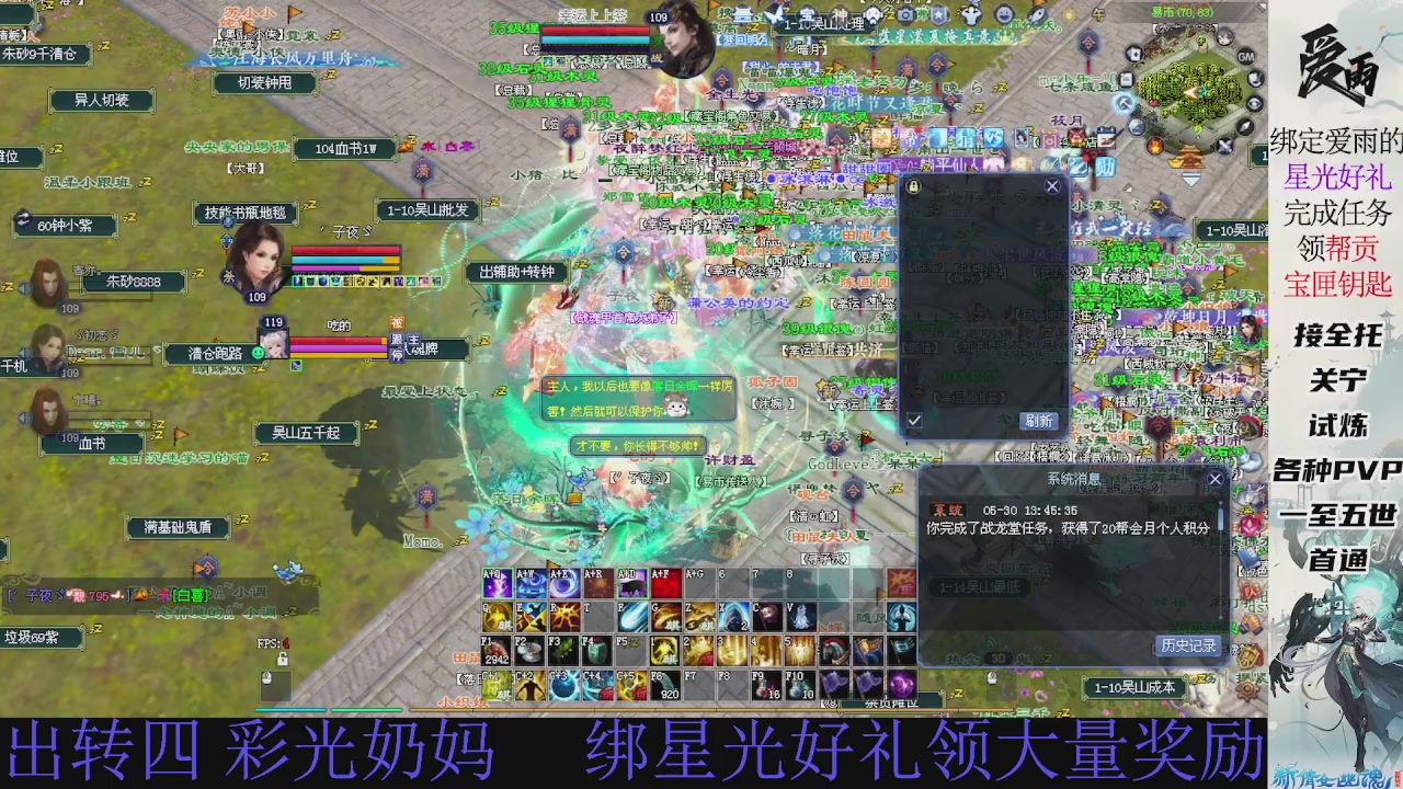 接托管 绑星光领积分