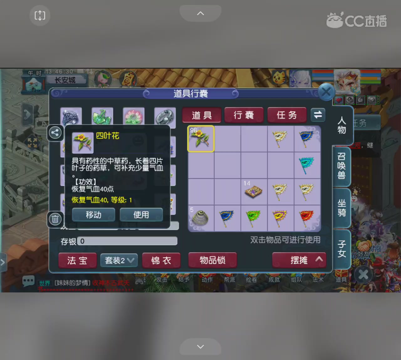 欢迎来到我的直播间