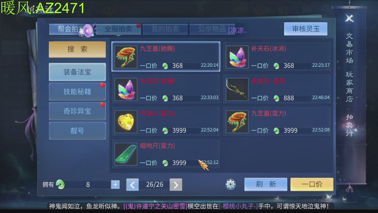 接托管，包强化，背饰打造