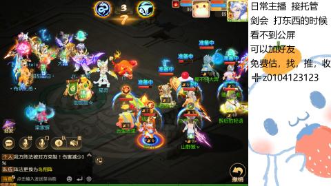 可可爱爱没有脑袋