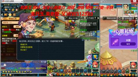 520双倍积分预定中
