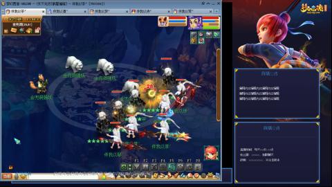 175凌波3法无底版