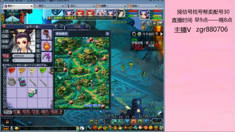 接估价配号找号帮卖调号