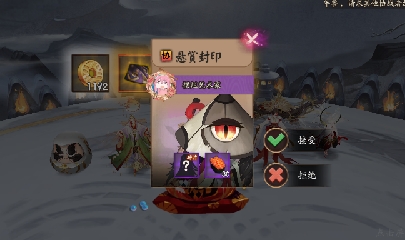 晴明扇投放点