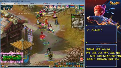 174级难民3法