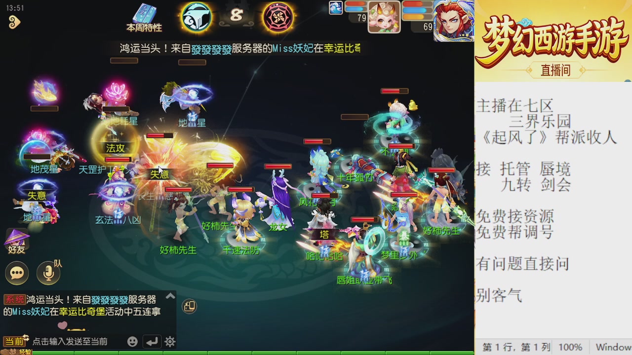 来来来，一起唠唠嗑