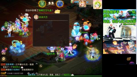 阿良接各种
